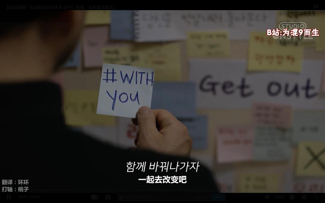 《就算敏感点也无妨》海报第47张图片