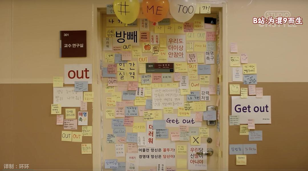 《就算敏感点也无妨》海报第45张图片