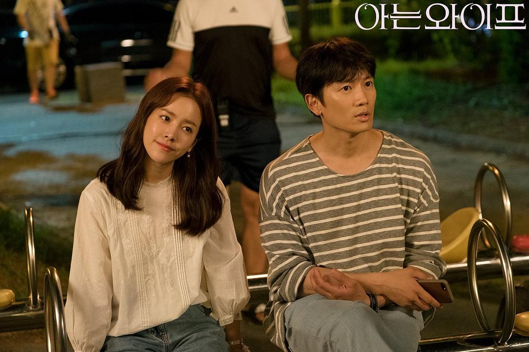 《认识的妻子》剧照