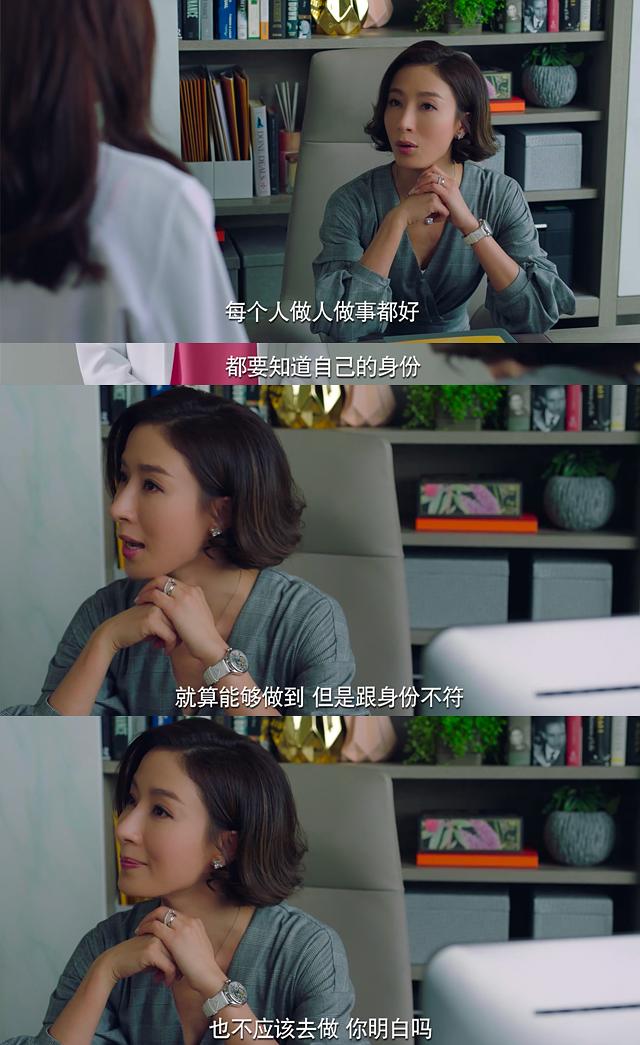 《再创世纪》剧照第47张图片