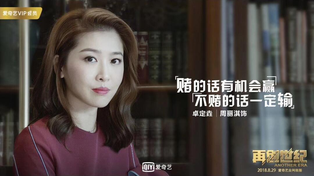 《再创世纪》剧照