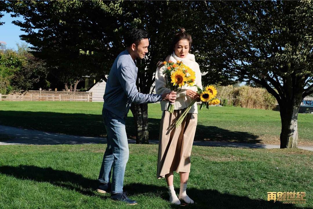 《再创世纪》剧照