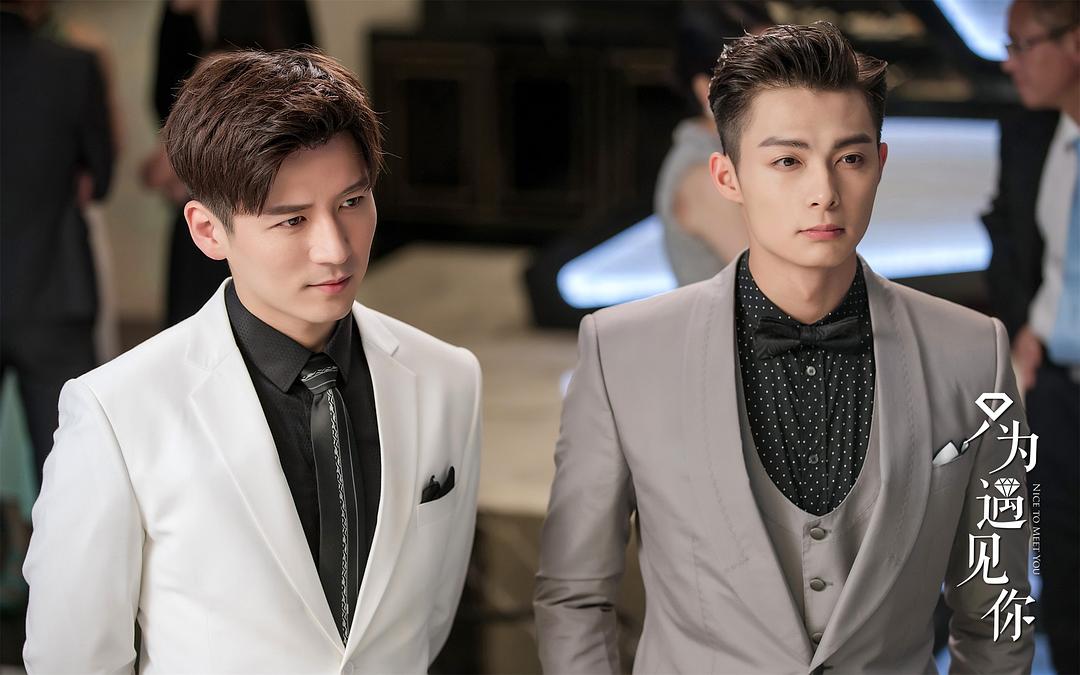 《只为遇见你》剧照