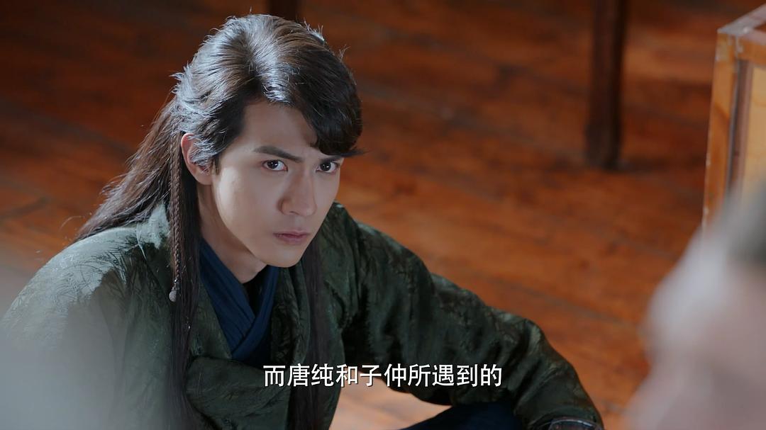 《飘香剑雨》剧照第52张图片