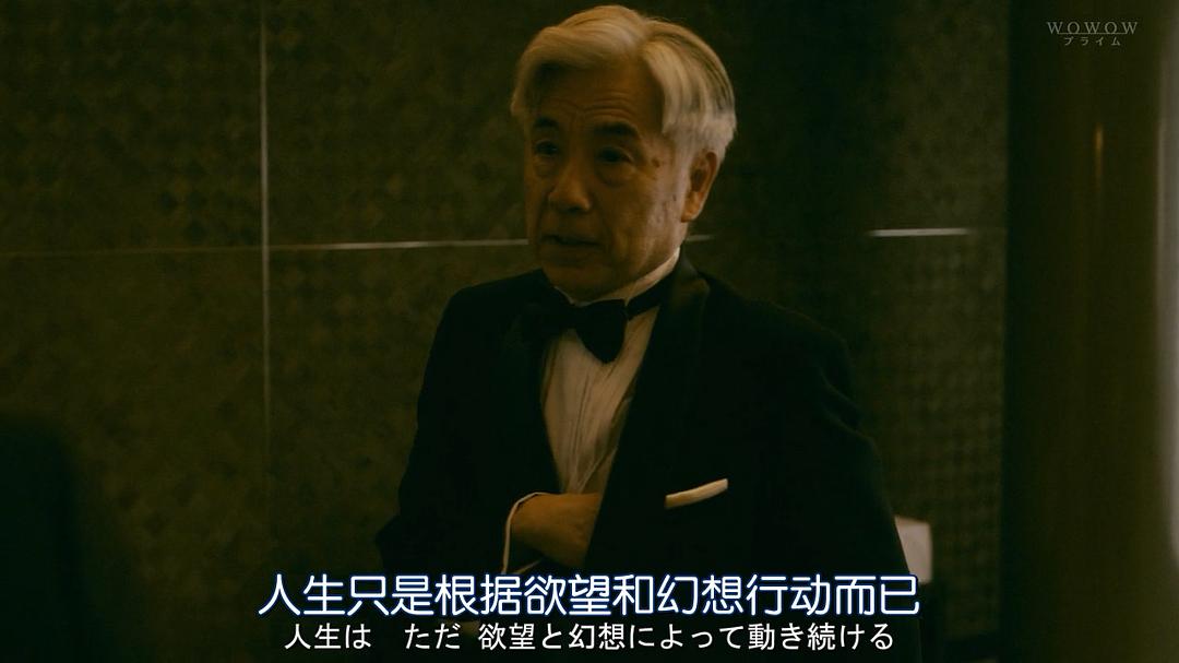 《EERIE~看不见的脸》剧照第14张图片