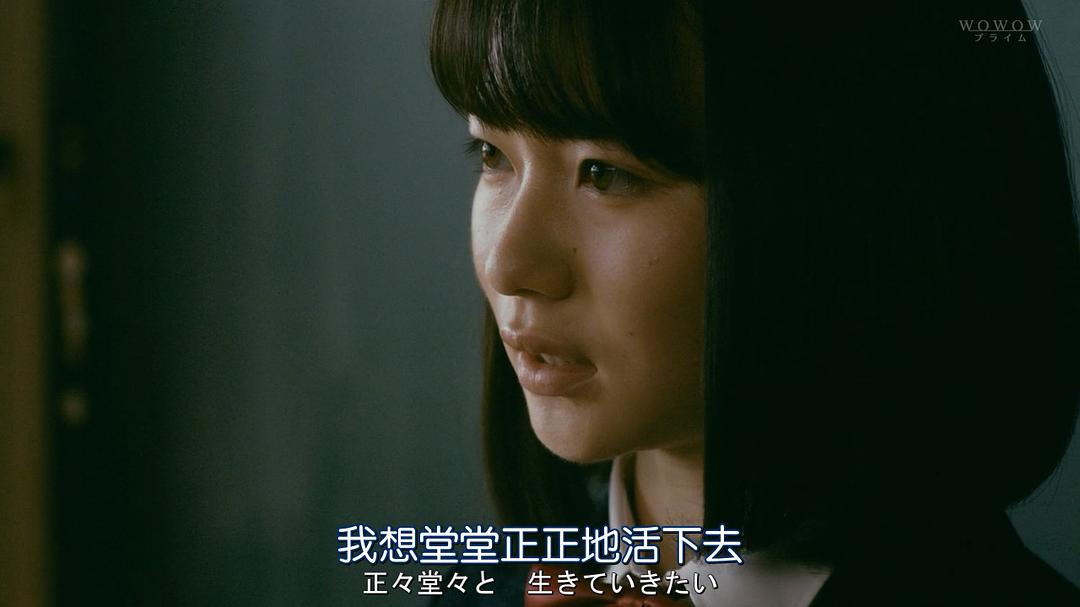 《EERIE~看不见的脸》剧照第49张图片