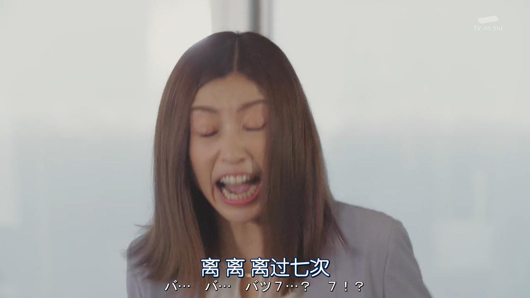 《软饭男》剧照第35张图片