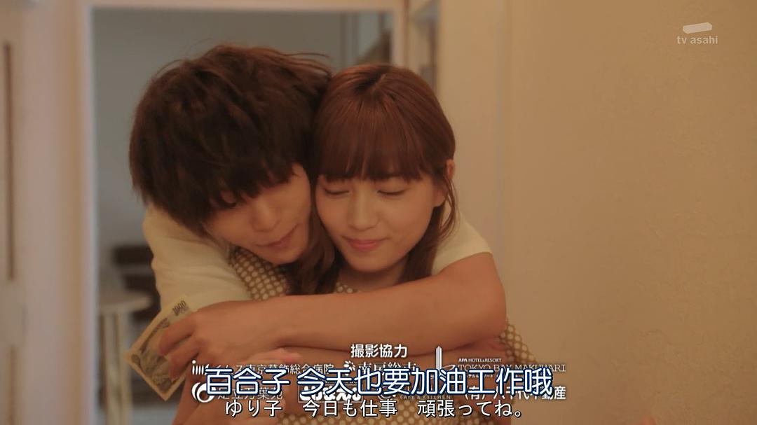 《软饭男》剧照第34张图片