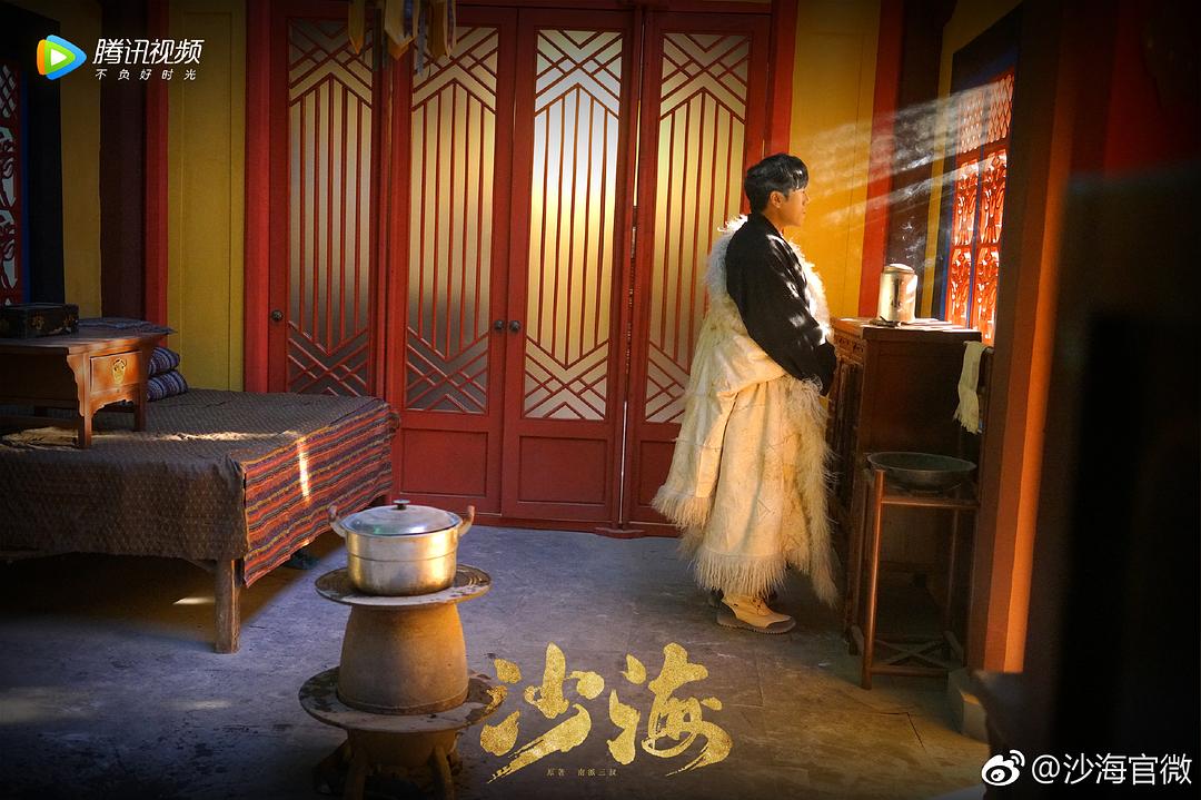 《沙海》剧照第43张图片