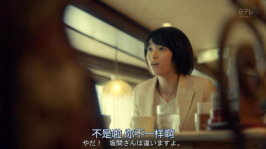 《宽松世代又如何SP：纯米吟酿纯情篇》海报第34张图片