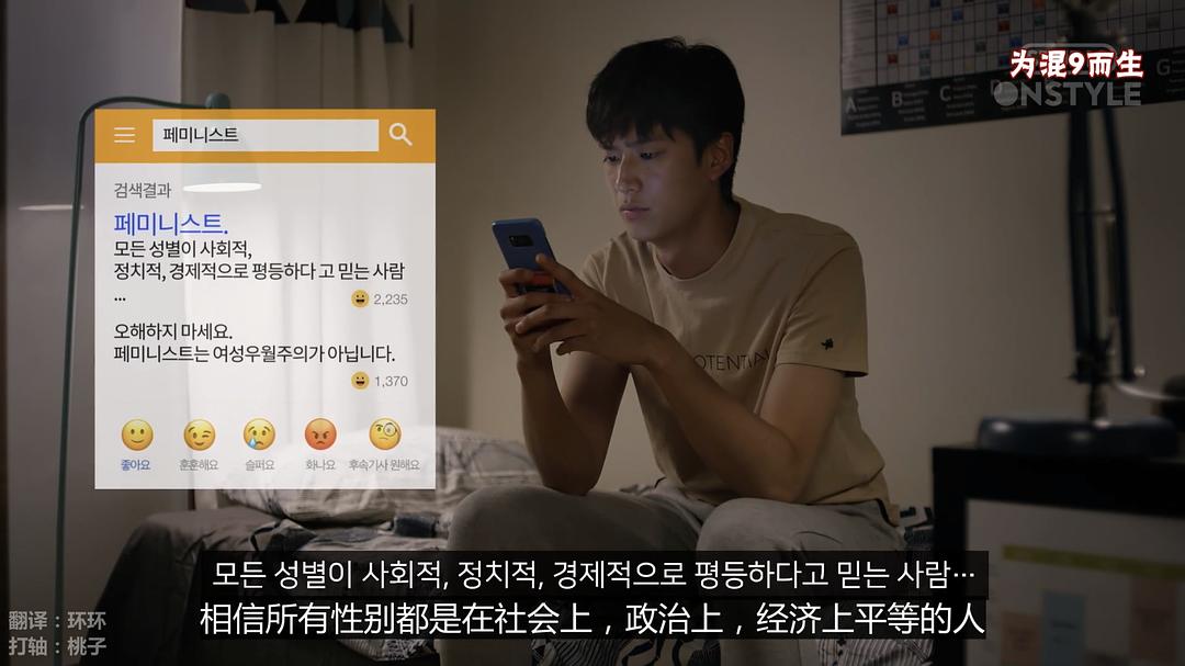 《就算敏感点也无妨》海报第37张图片