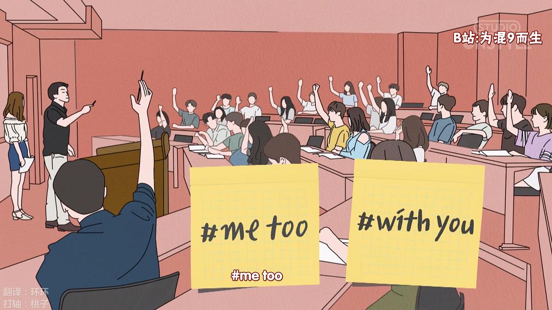 《就算敏感点也无妨》海报第17张图片