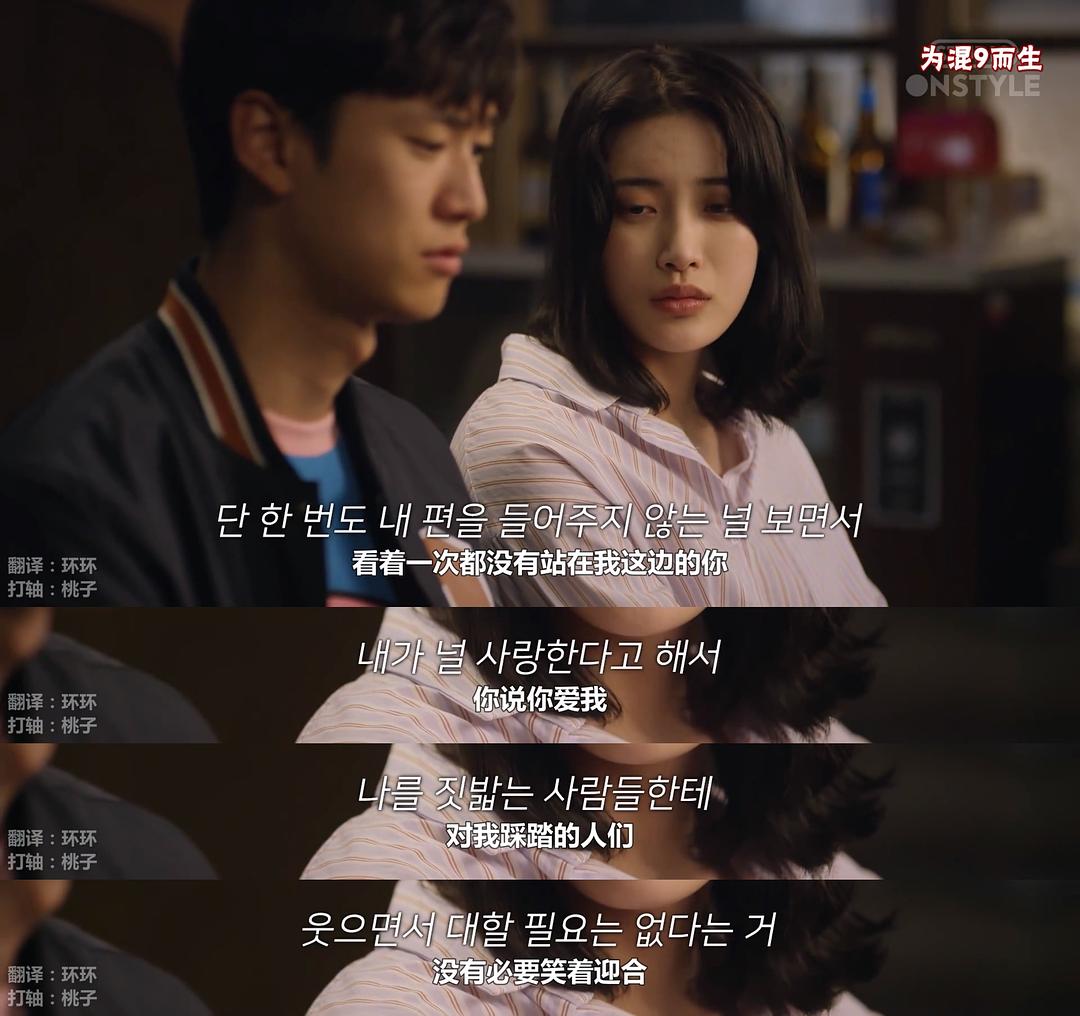 《就算敏感点也无妨》海报第24张图片