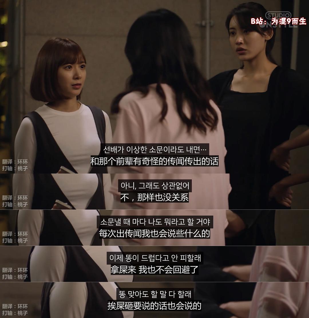 《就算敏感点也无妨》海报第36张图片