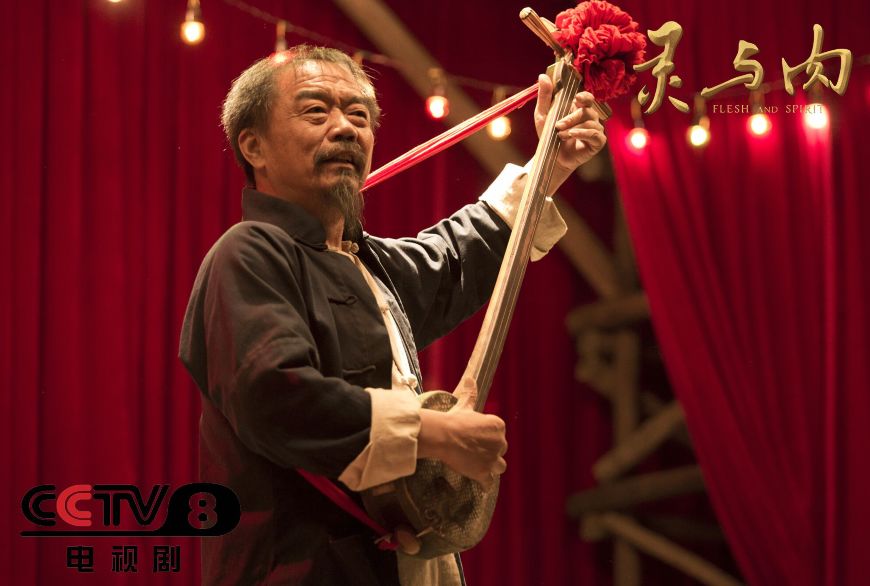 《灵与肉》剧照