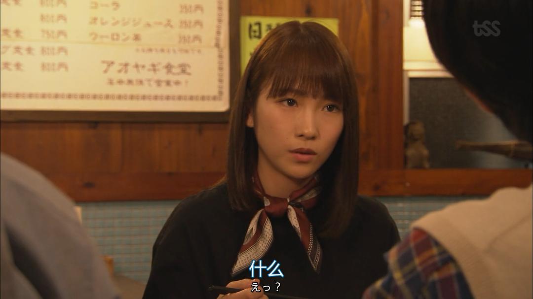 《健康又文明的最低限度生活》海报第47张图片