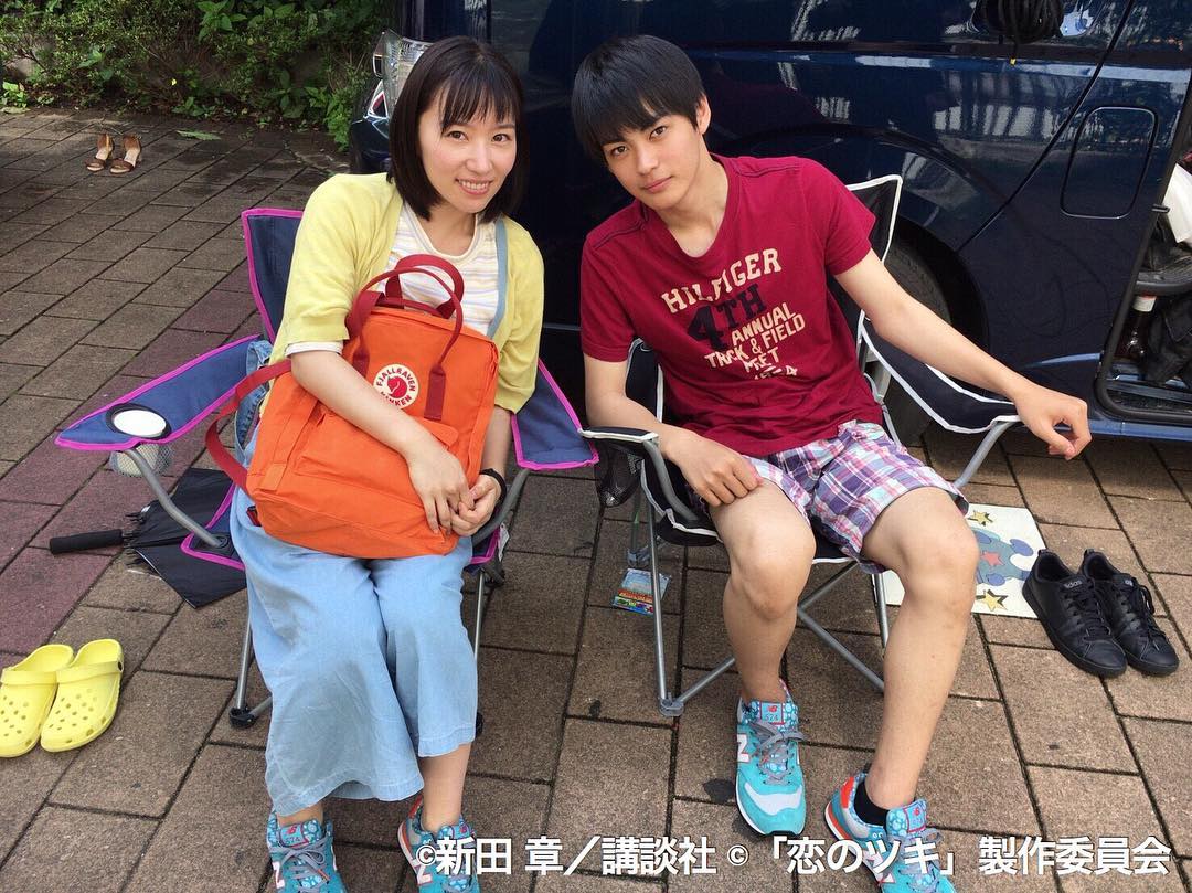 《恋之运》剧照第20张图片