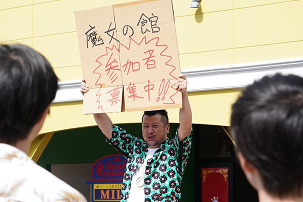 《零一获千金游戏》剧照