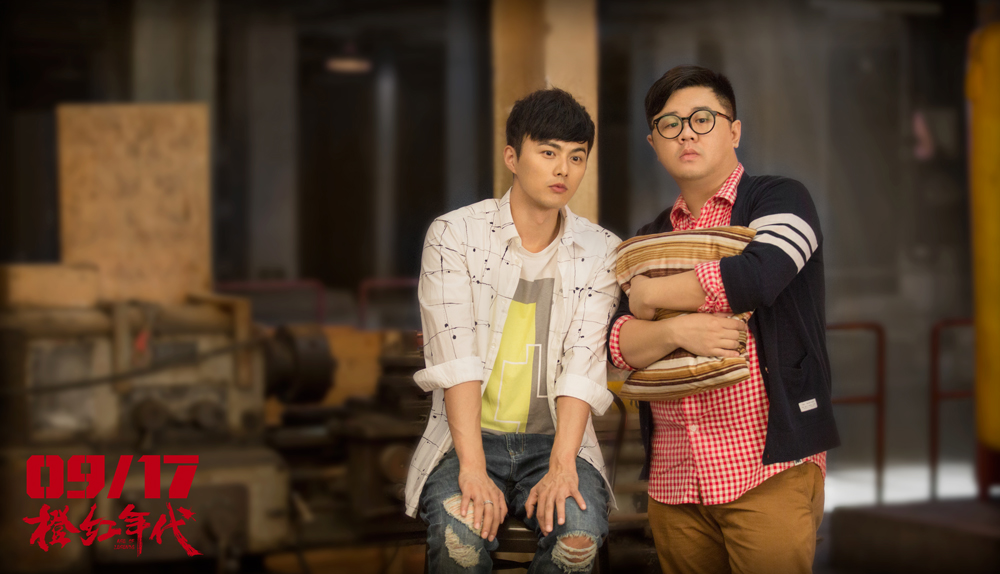 《橙红年代》剧照第44张图片