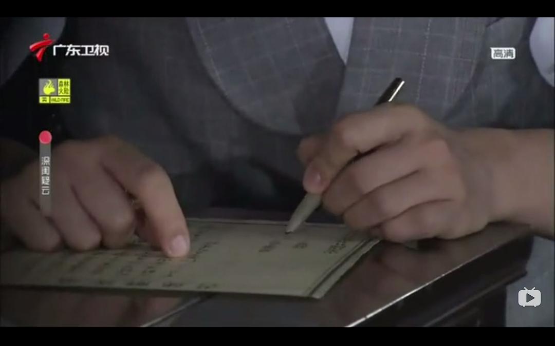 《深闺疑云》剧照第30张图片