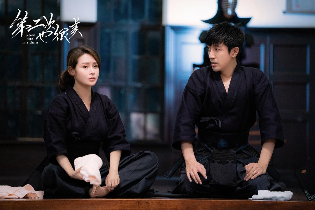 《第二次也很美》海报第31张图片