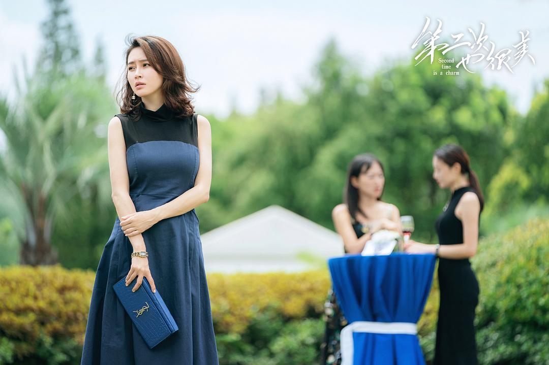 《第二次也很美》海报第30张图片