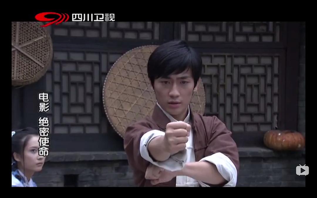 《绝密使命》海报第59张图片