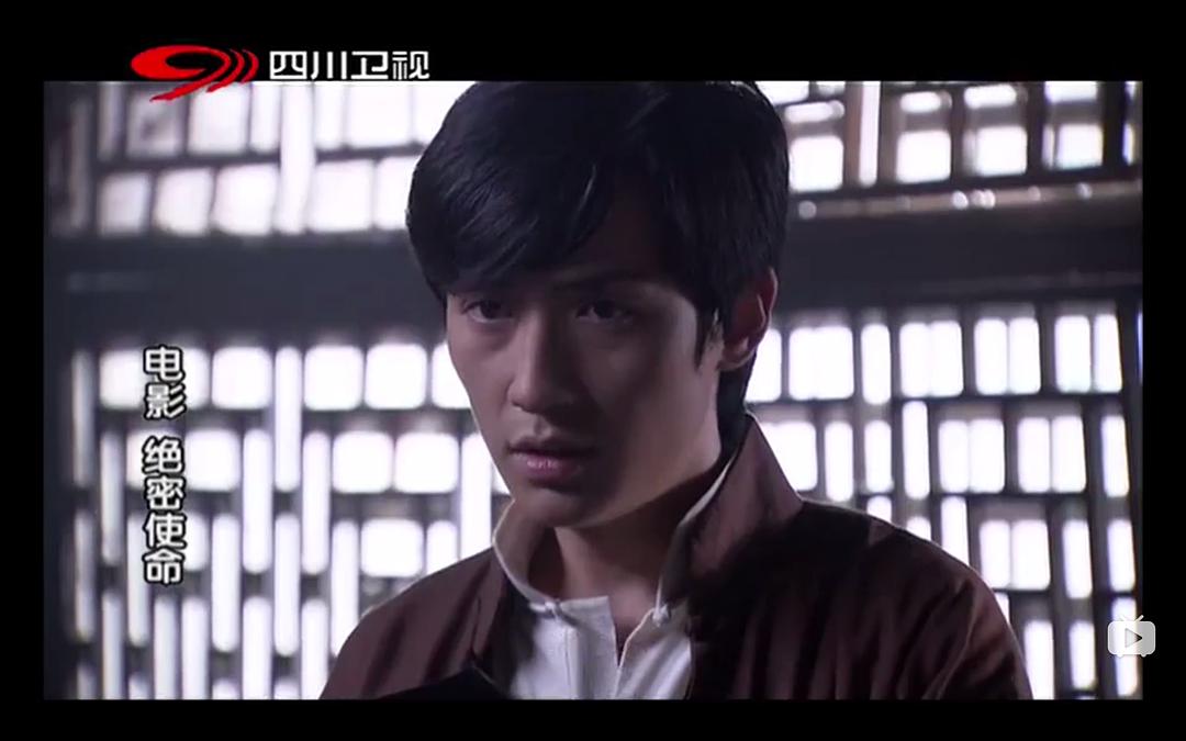 《绝密使命》海报第58张图片