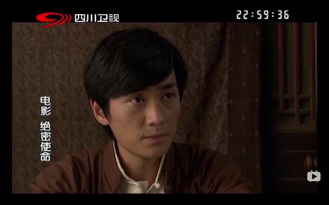 《绝密使命》海报第55张图片