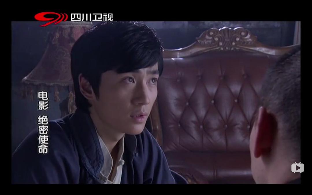 《绝密使命》海报第33张图片