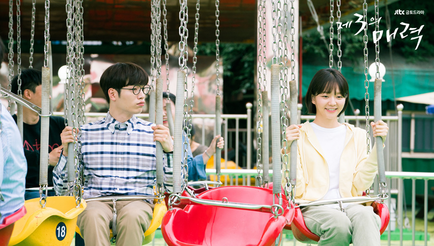 《第三种魅力》海报第18张图片