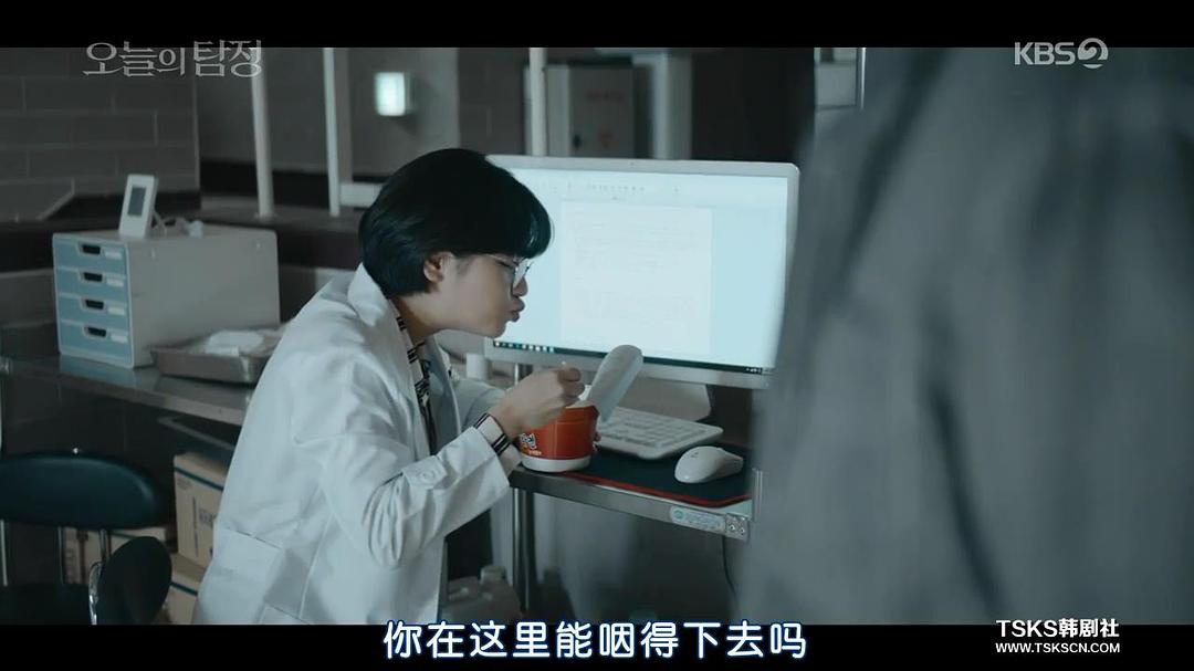 《今天的侦探》剧照第1张图片