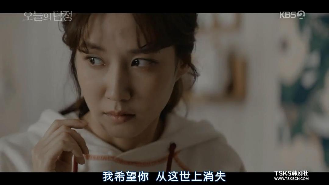 《今天的侦探》剧照第33张图片