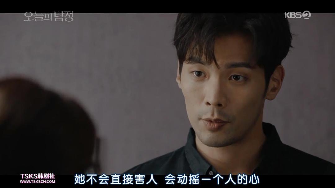 《今天的侦探》剧照第9张图片