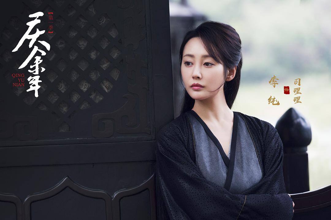《庆余年第一季》海报第11张图片