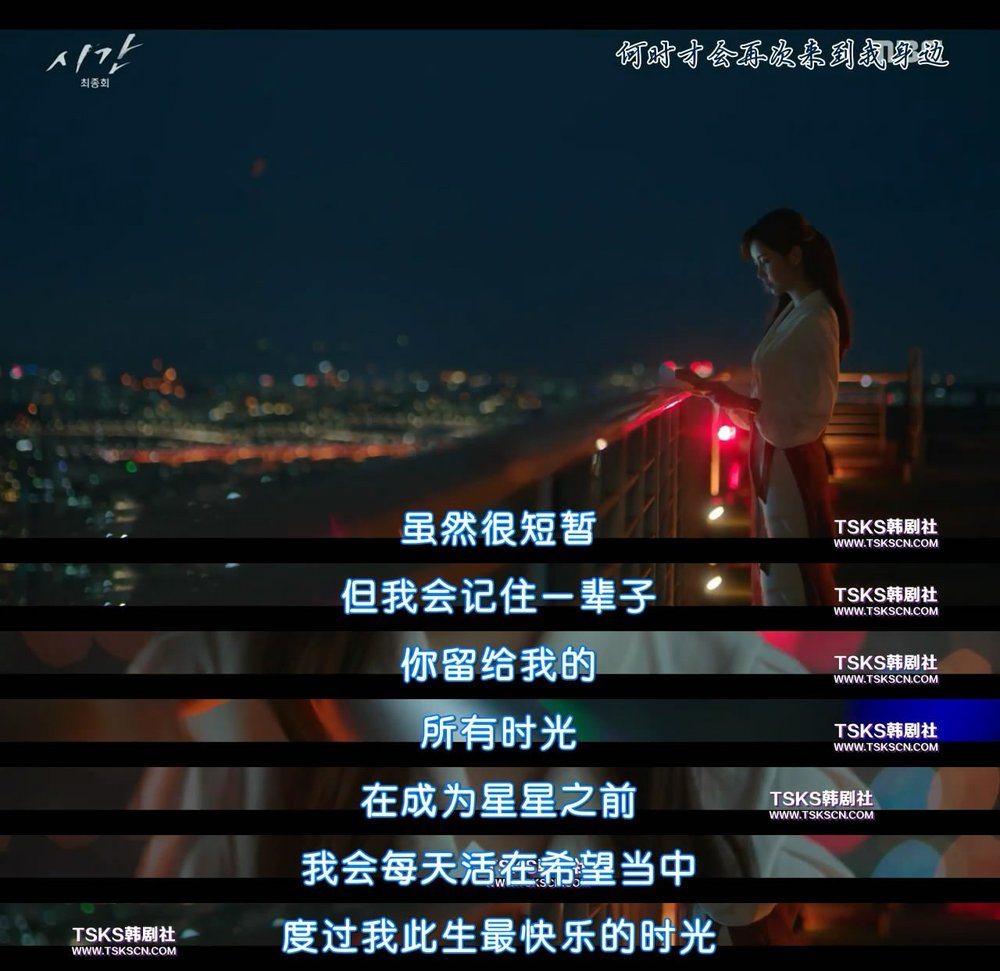 《时间》剧照第18张图片