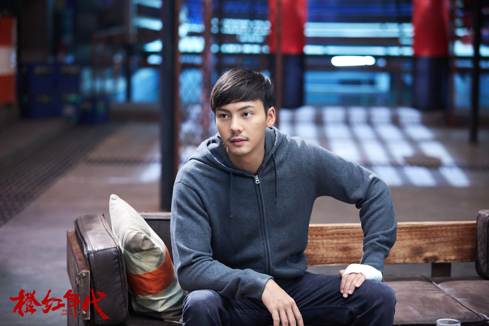 陈伟霆饰演热血青年刘...