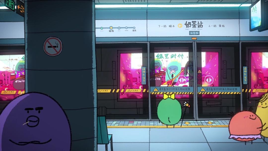 《请吃红小豆吧！》剧照第51张图片