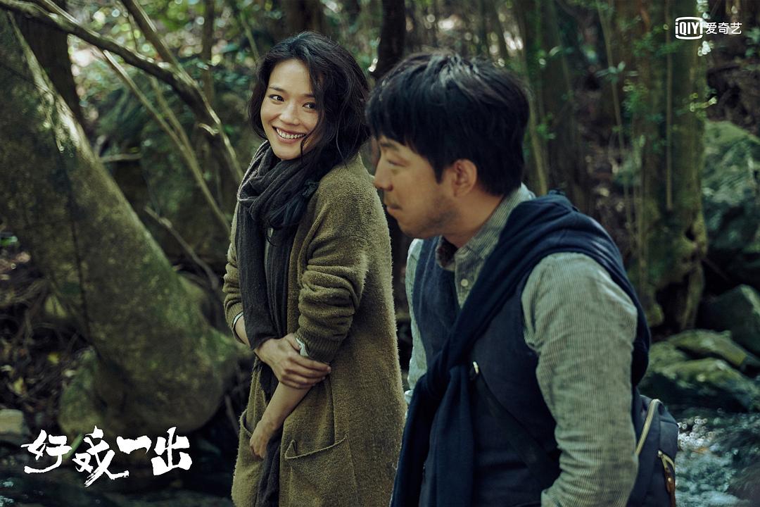 《好戏一出》剧照