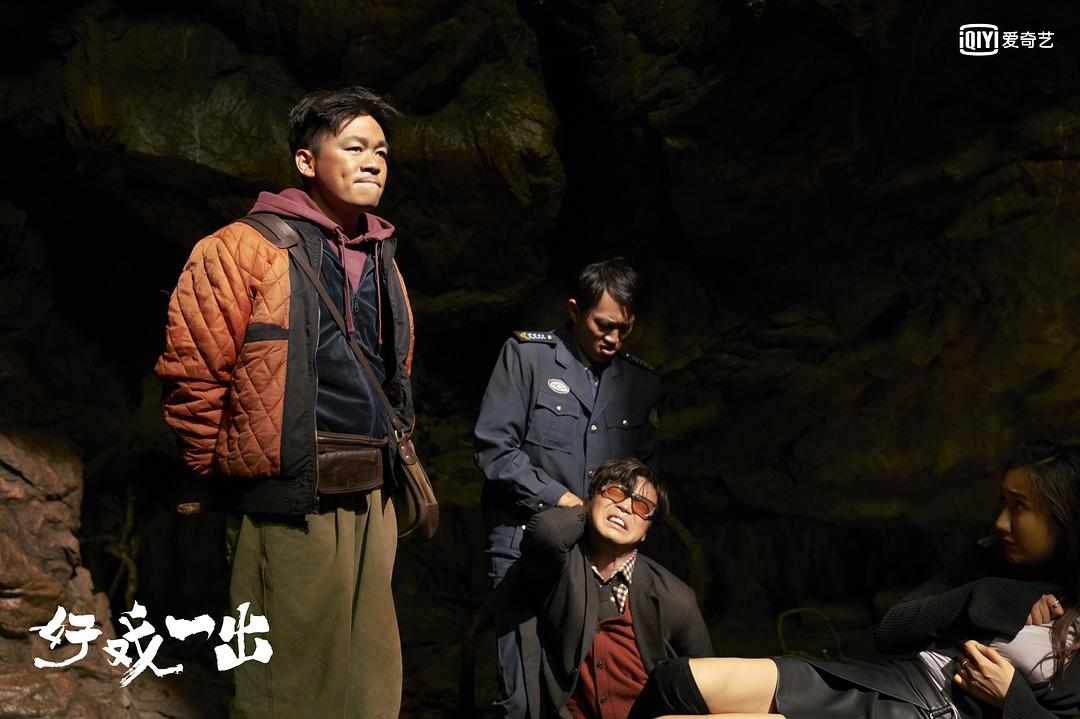 《好戏一出》剧照