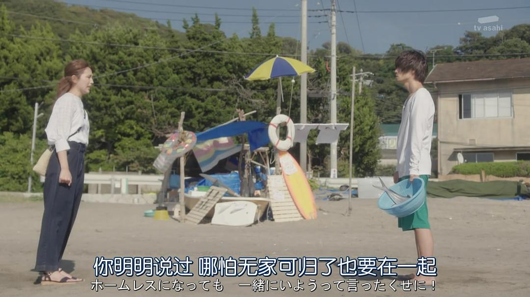 《软饭男》剧照第43张图片