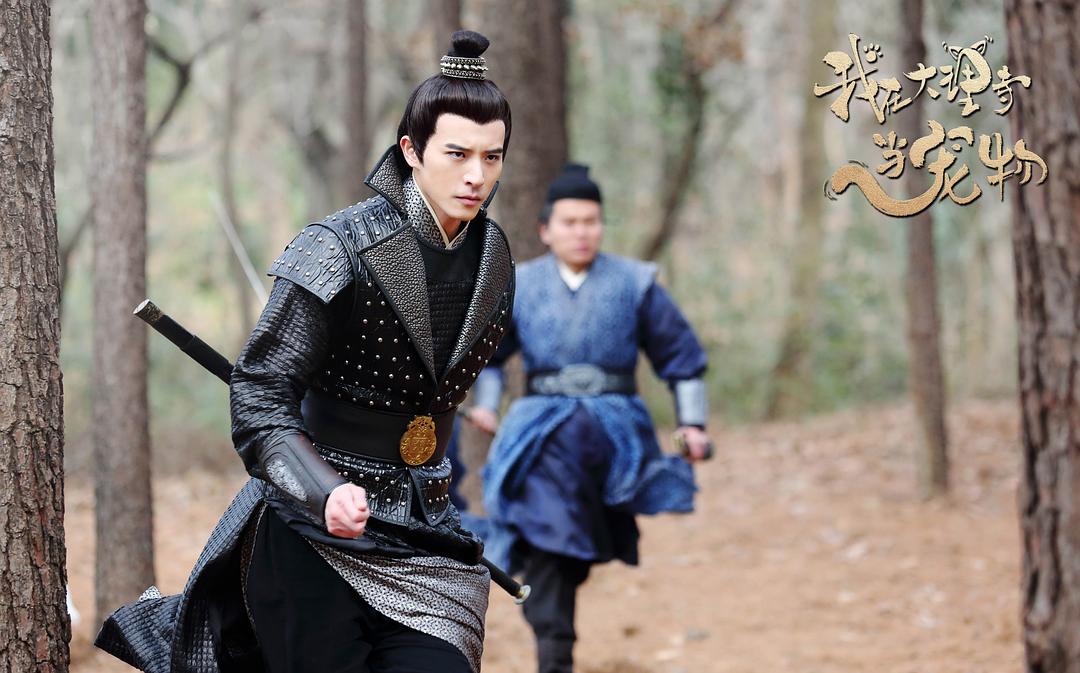 青墨颜探案追凶