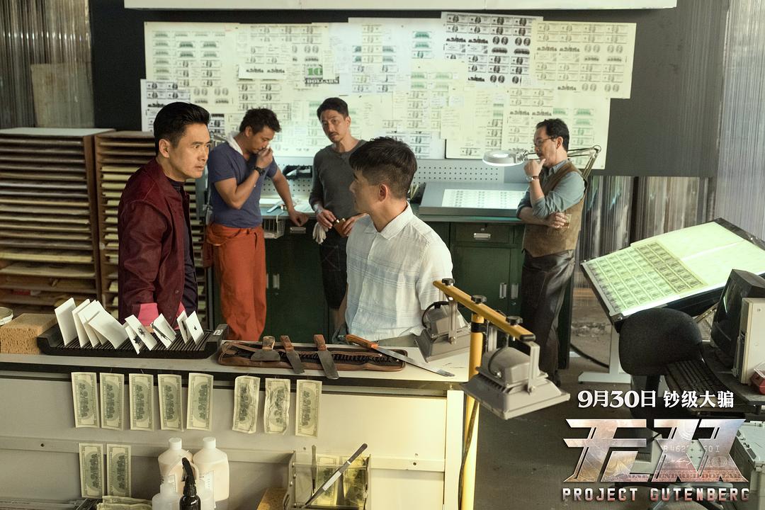 《无双》海报第39张图片