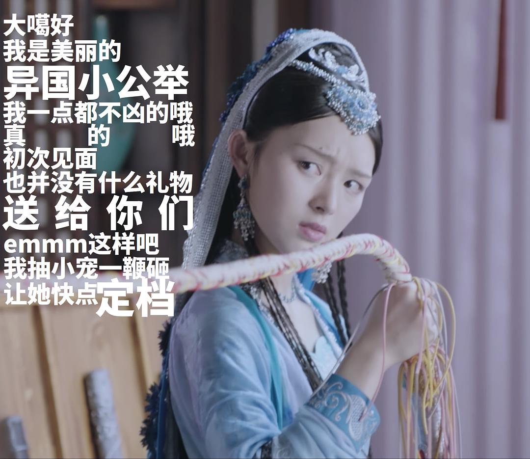 《双世宠妃Ⅱ》剧照第23张图片