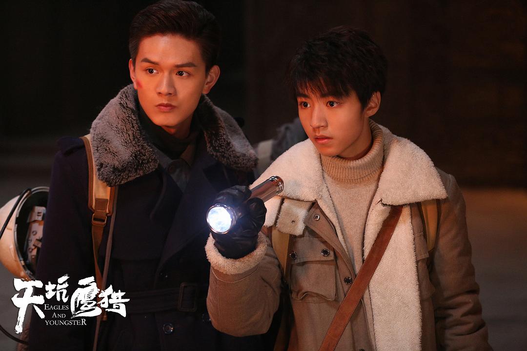 《天坑鹰猎》剧照第53张图片