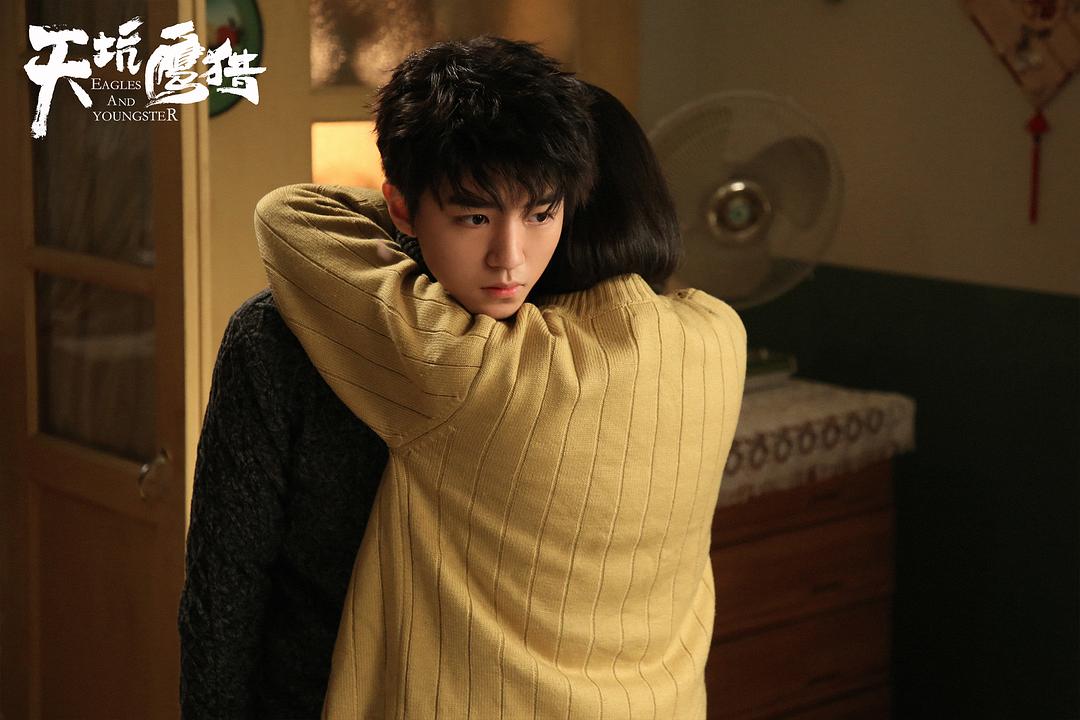 《天坑鹰猎》剧照第31张图片