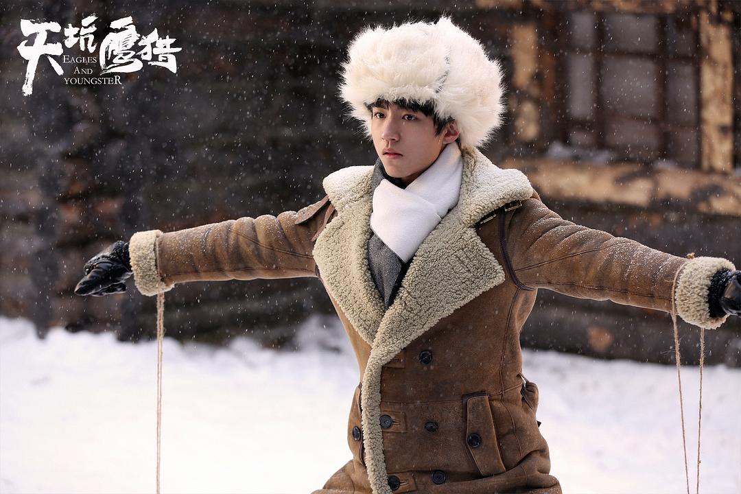 《天坑鹰猎》剧照第22张图片