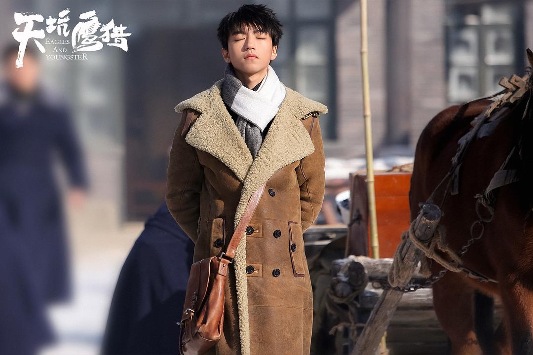 《天坑鹰猎》剧照第24张图片