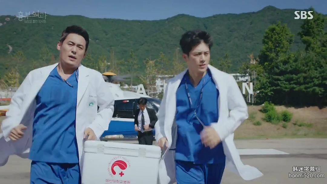 《胸外科：盗取心脏的医生们》剧照