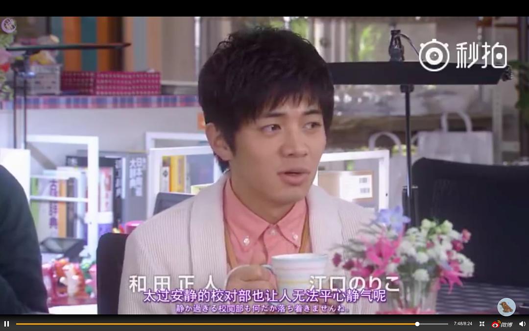 《校对女孩河野悦子不在的星期三》海报